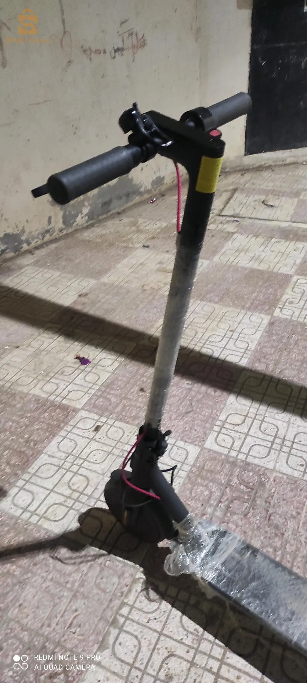 سكوتر