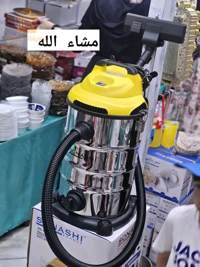 Aspirateur sonashi 30 L