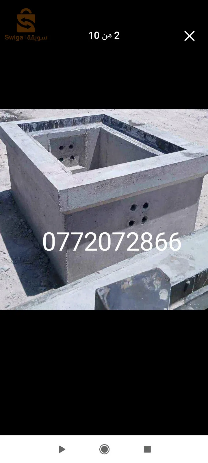 باتنة
