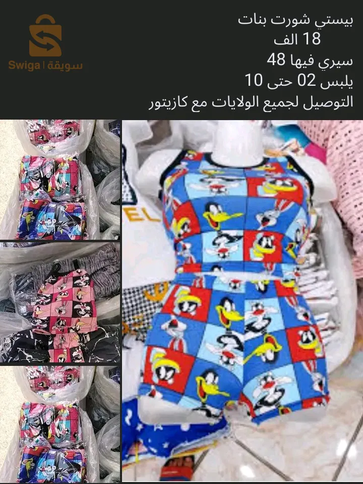 البيع بالجملة فقط