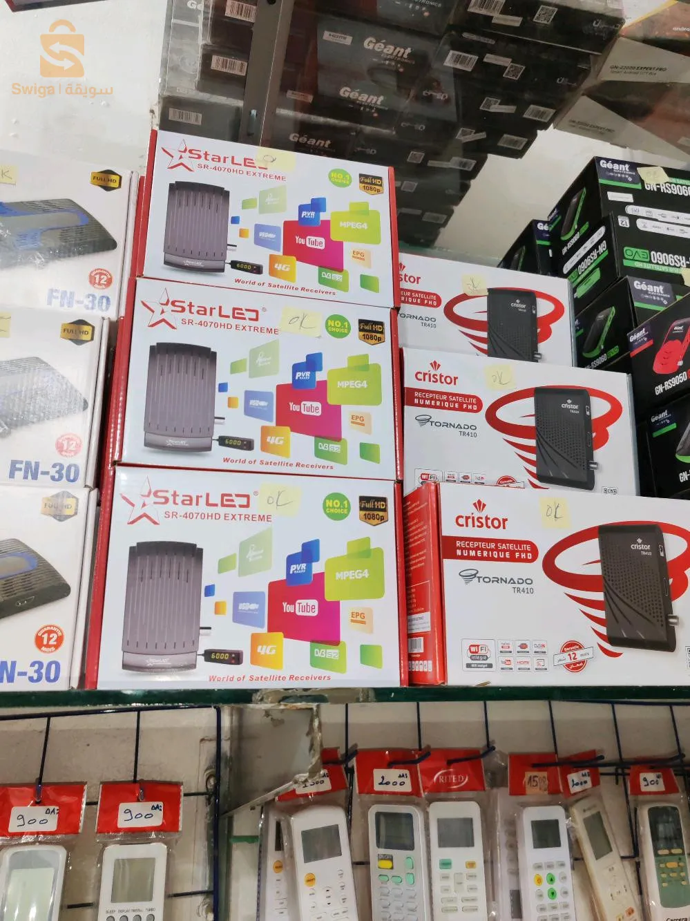 Électronique  الكترونيك