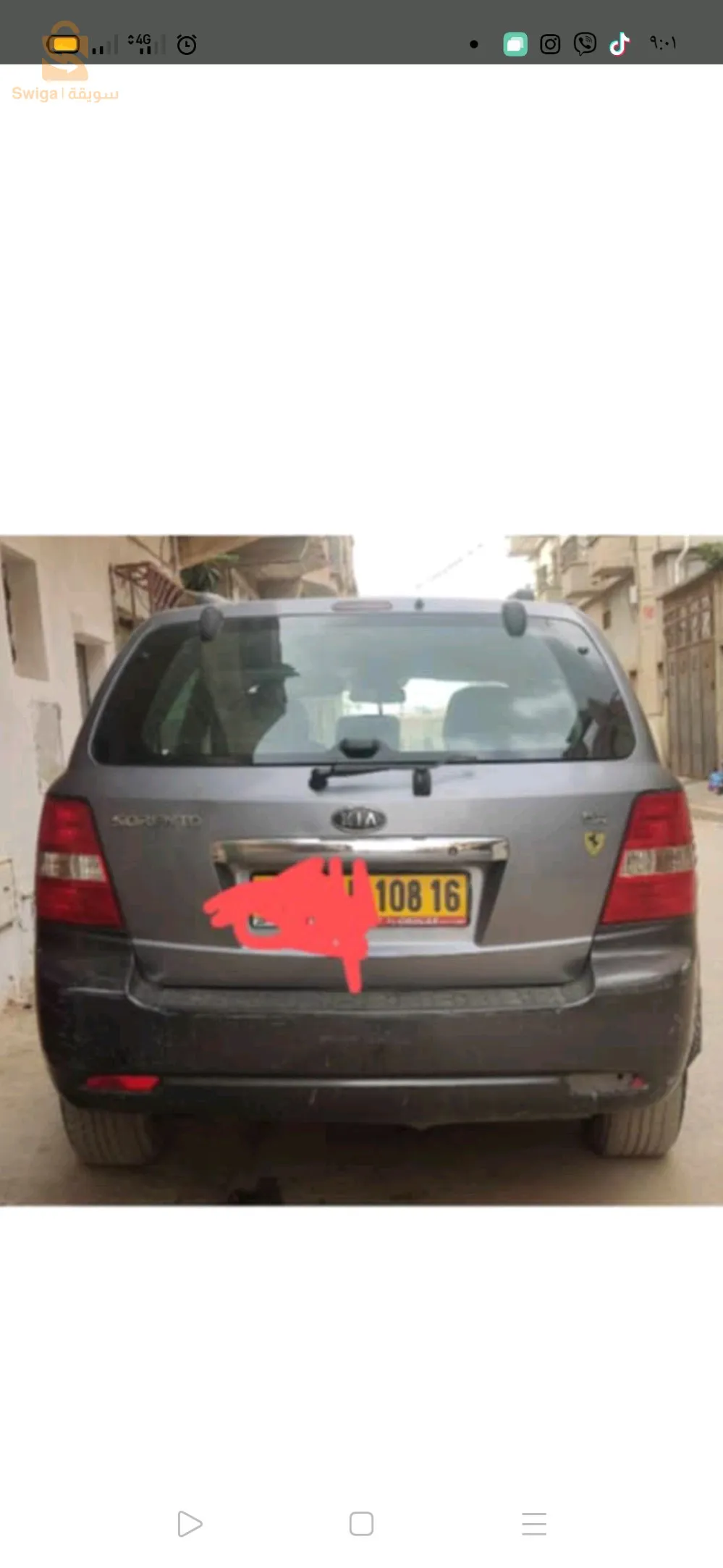 الكاليتوس
