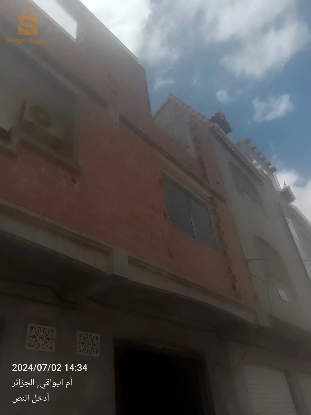 ام البواقي