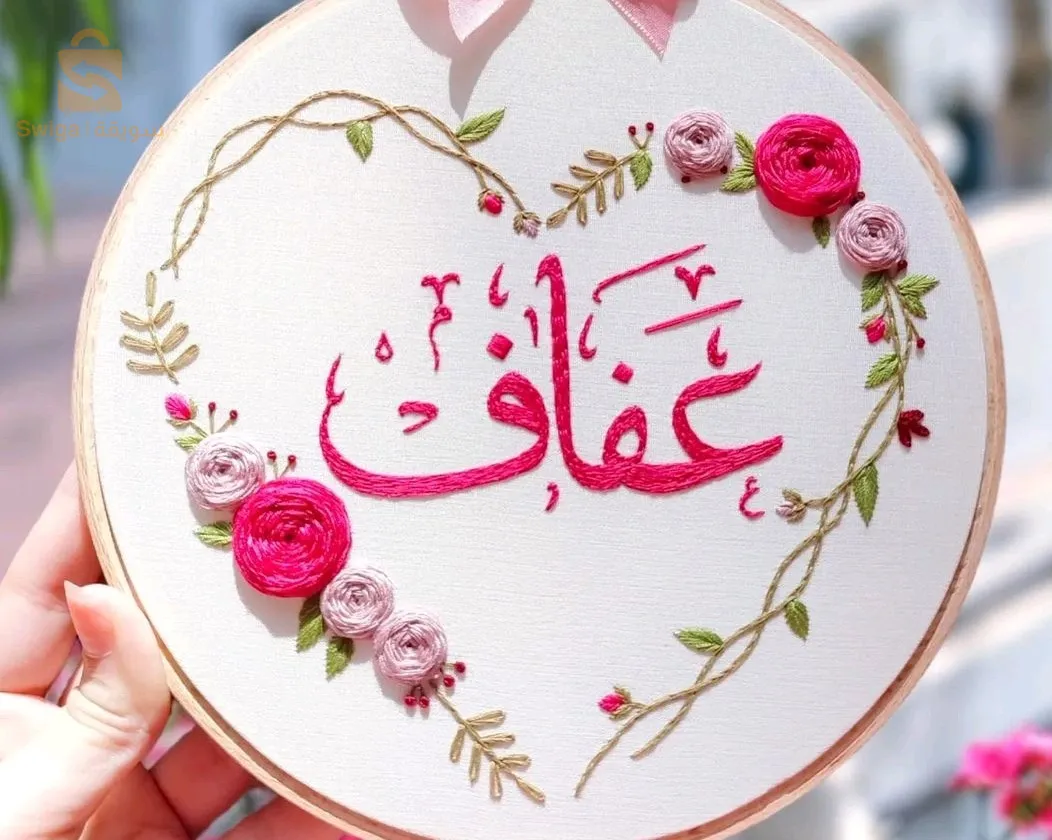 توت باڤ