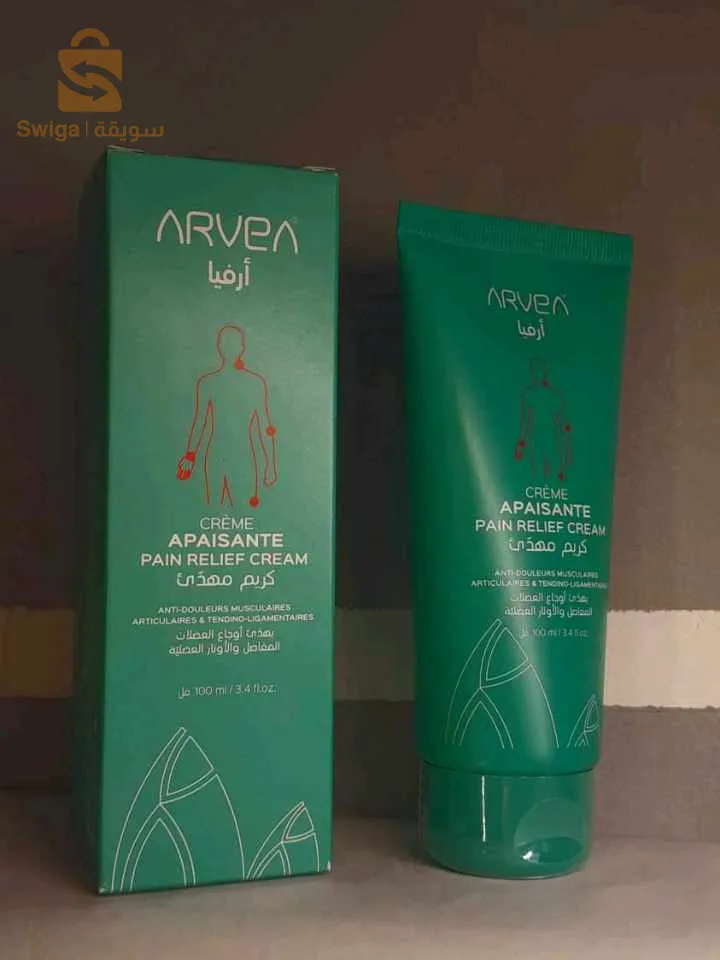 كريم مهدئ لآلام المفاصل الشقيقة و الصدر 💗👌👌