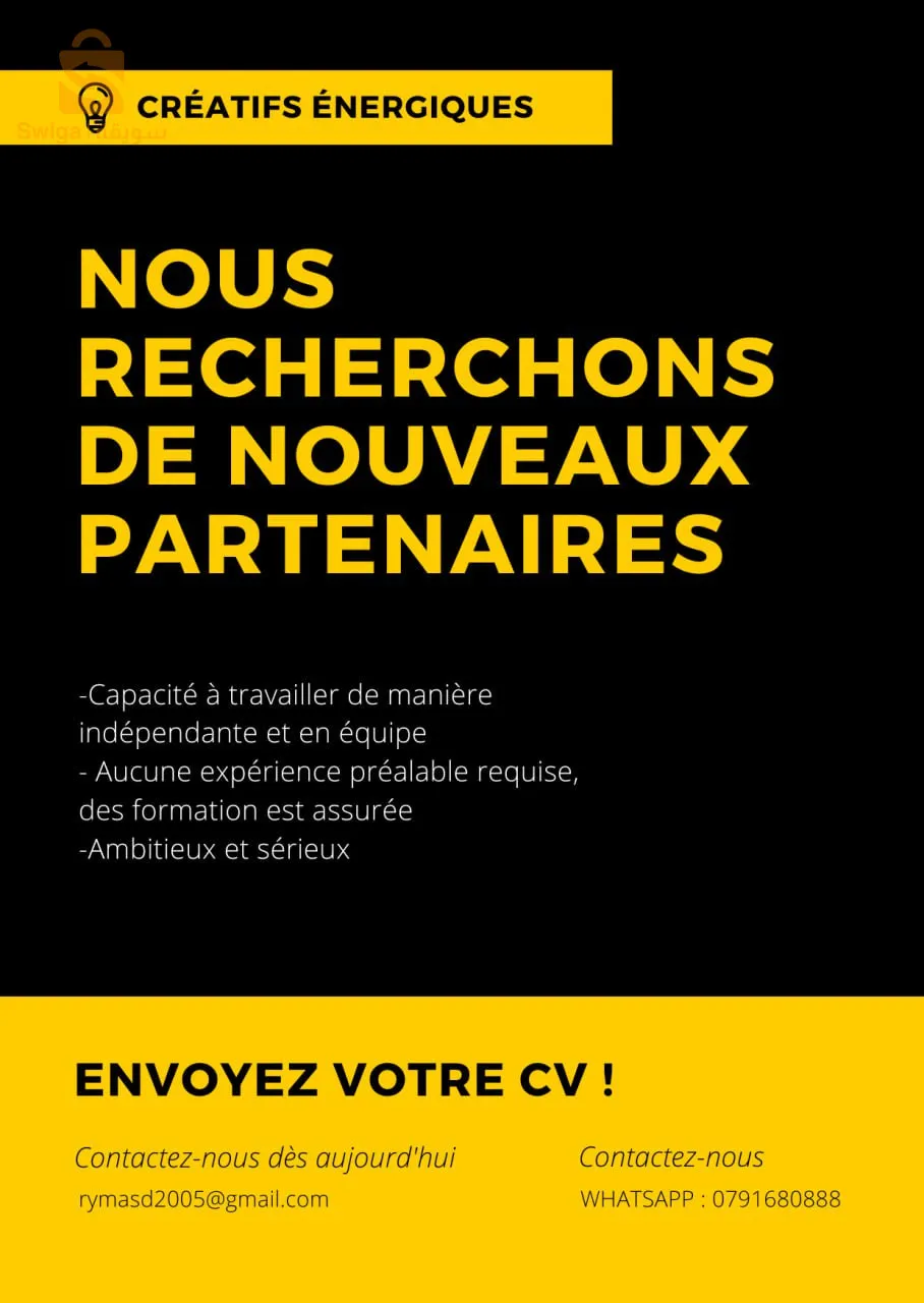 🛑 فرصة عمل 🛑