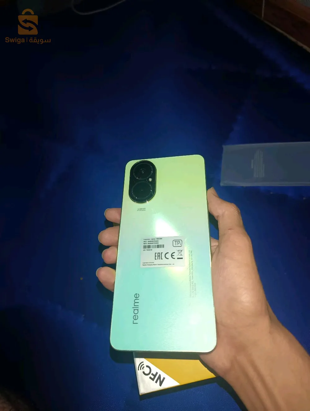 هاتف ريلمي C67