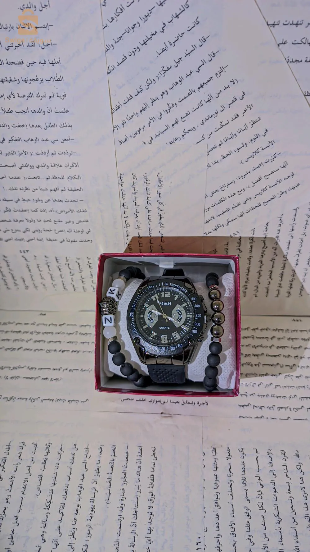 تخفيضات الصيف 🔥