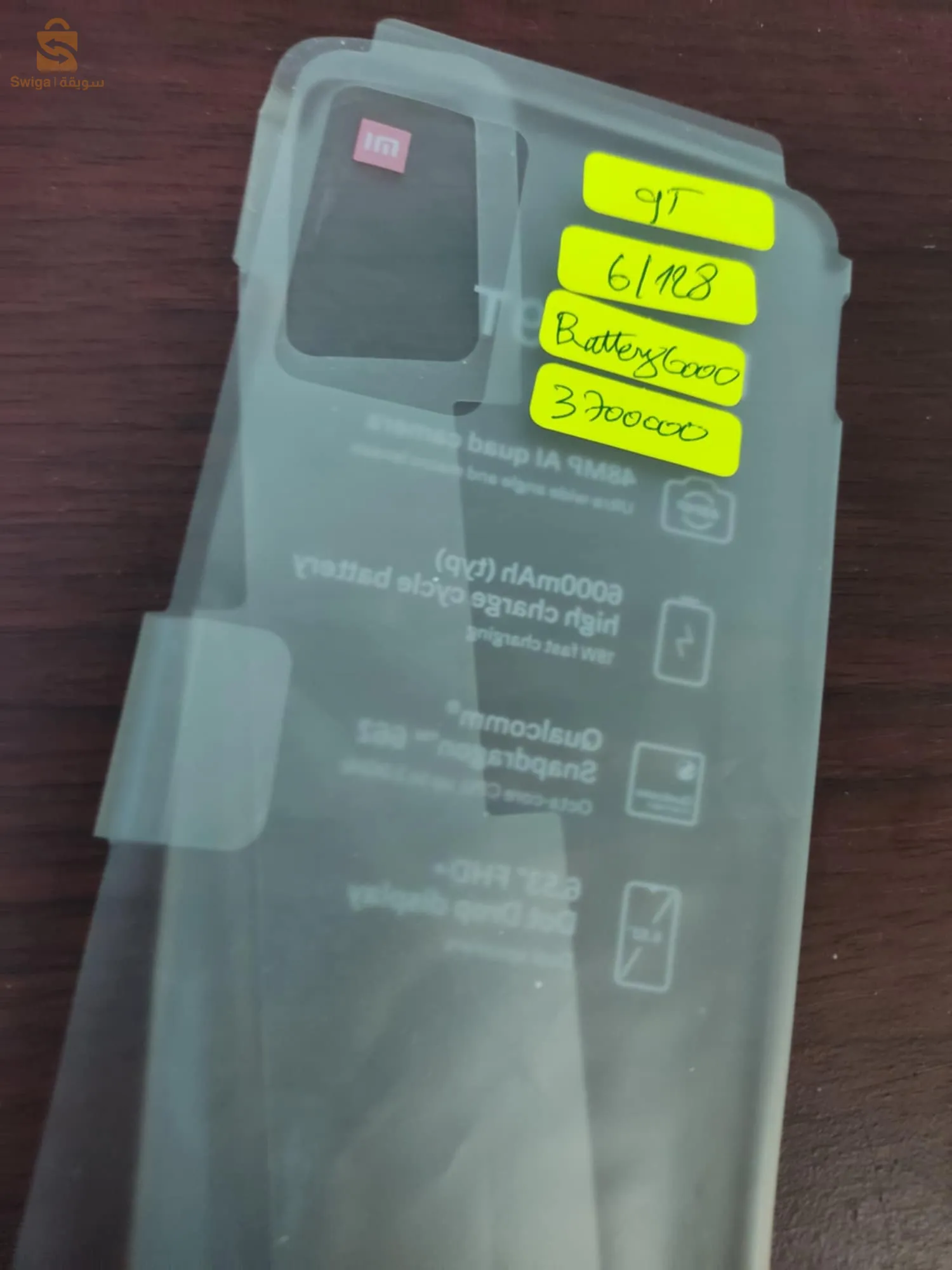 هاتف redmi 9t