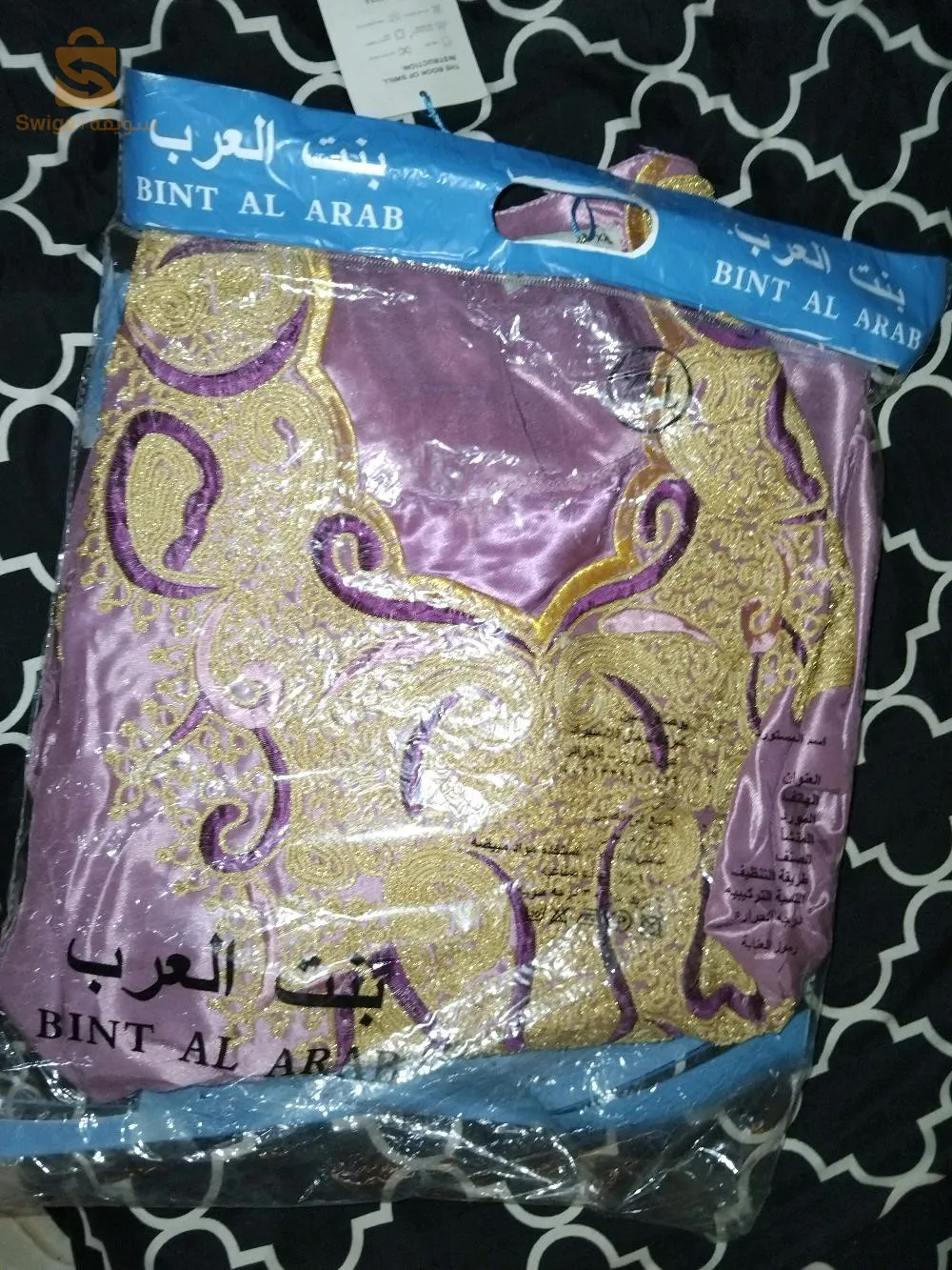 بيع بلجملة