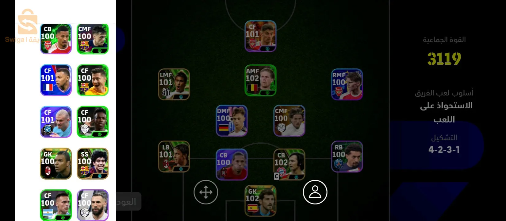 حساب بيس موبايل للبيع