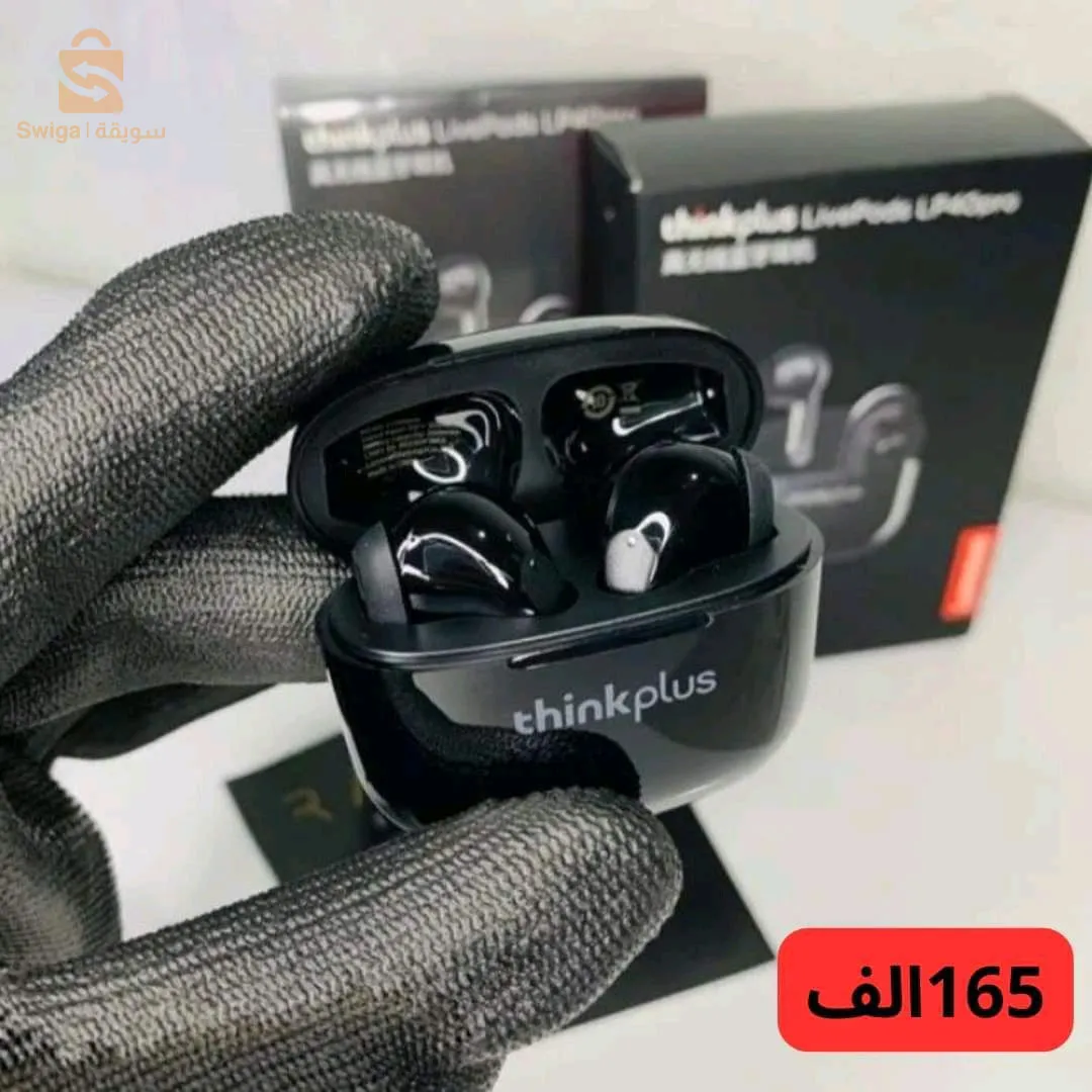 تخفيض هبال سارعو للطلب