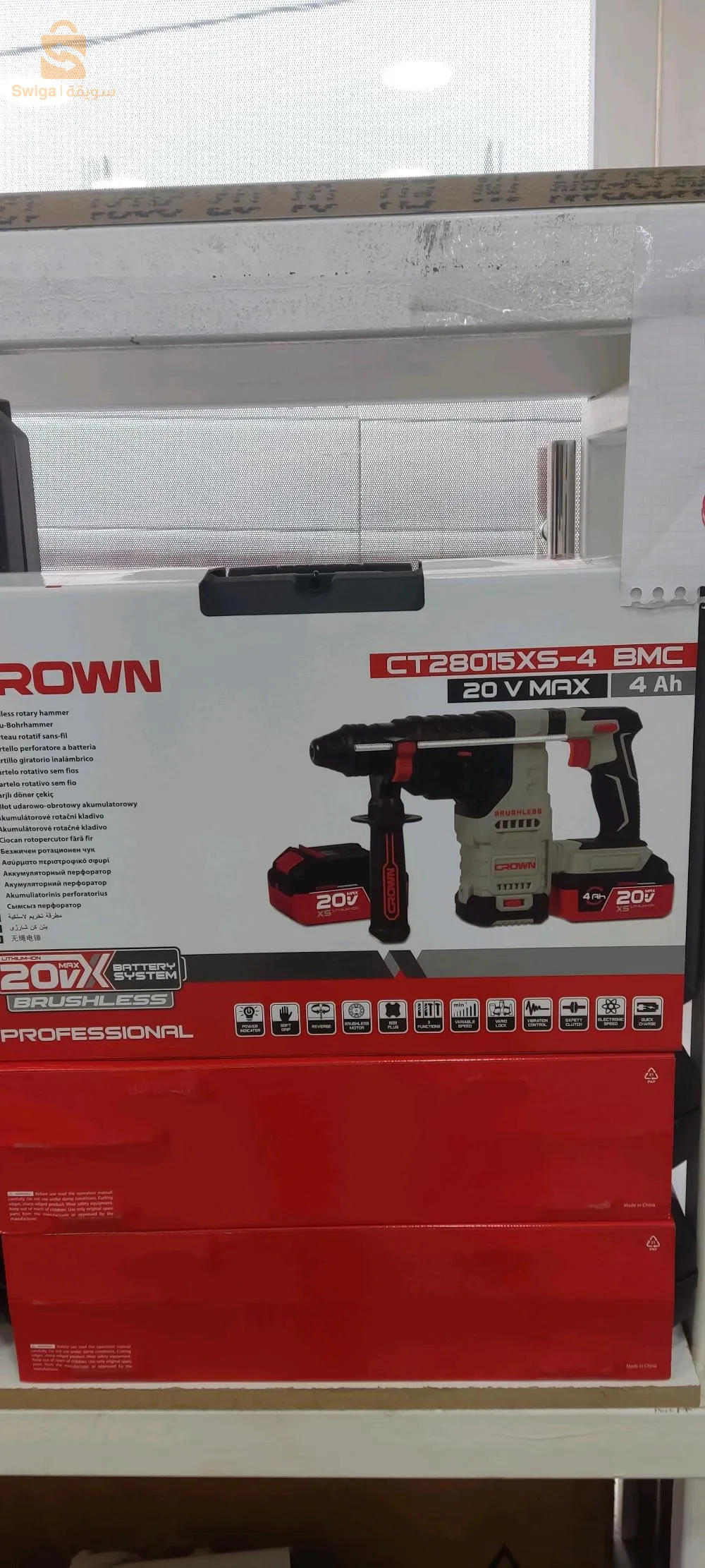 perforateur crown double batterie 20v 🔋