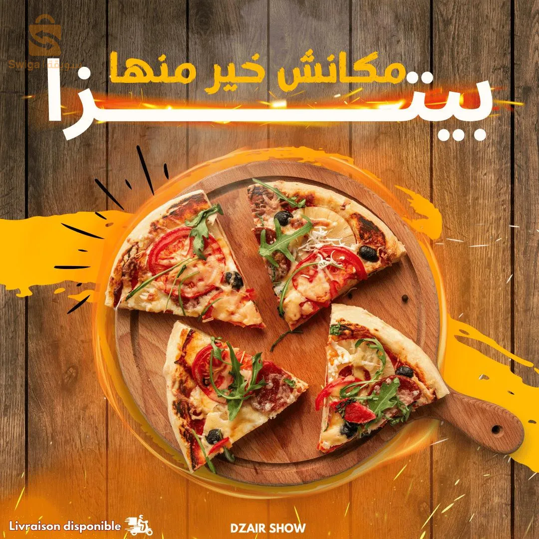 تصميم اعلانات سوشل ميديا