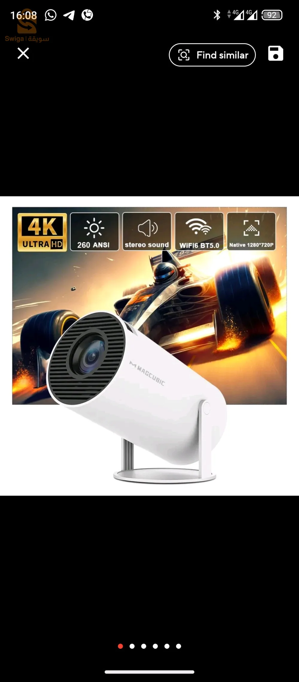 projector
