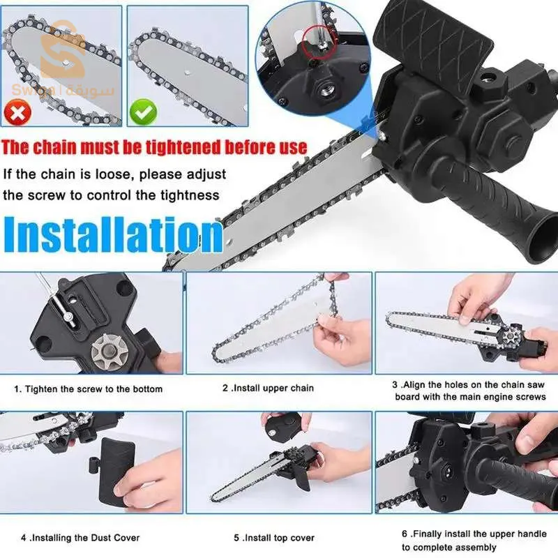 Adaptateur De Scie Chaine