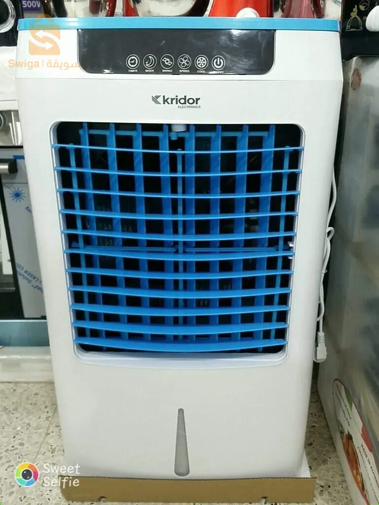 refroidisseur KRIDOR 40L