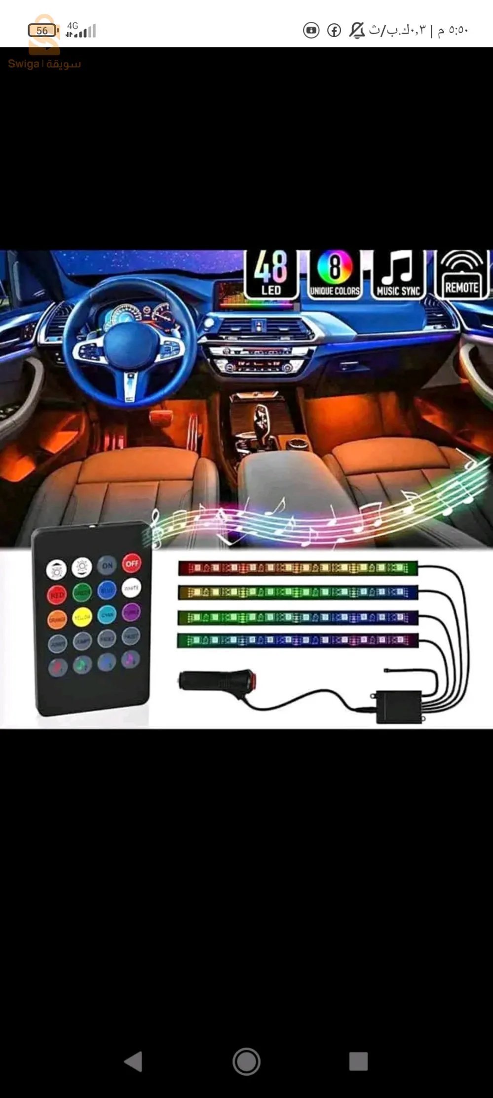 LED pidel
