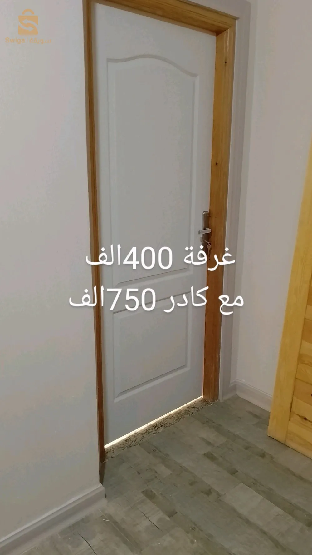 بيع ابواب باص كل مقاسات 05573240210774862940مكان شراربة بلدية كاليتوس