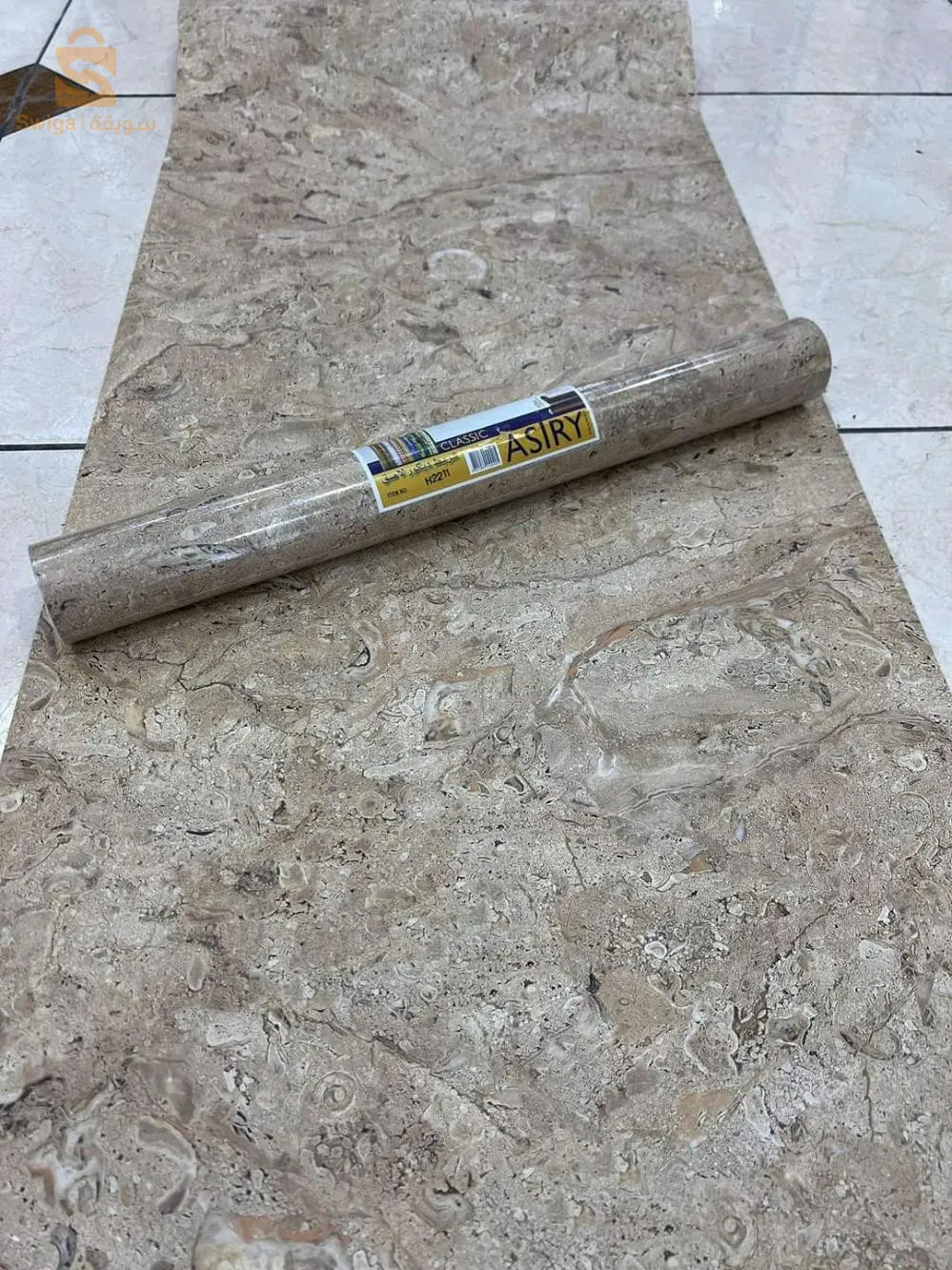 شريط لاصق لامع