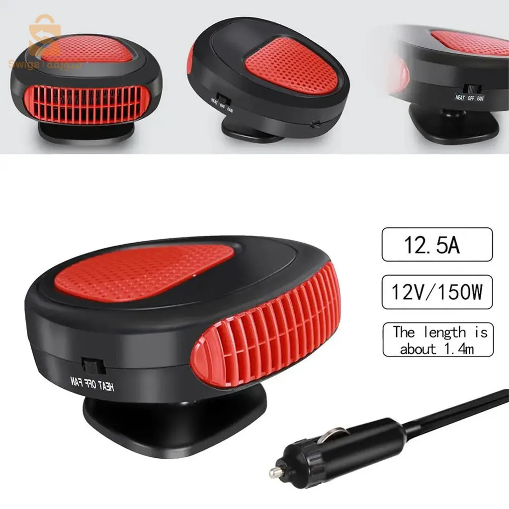 مروحة وسخان سيارة محمول بقاعدة دوارة 360 درجة$👍