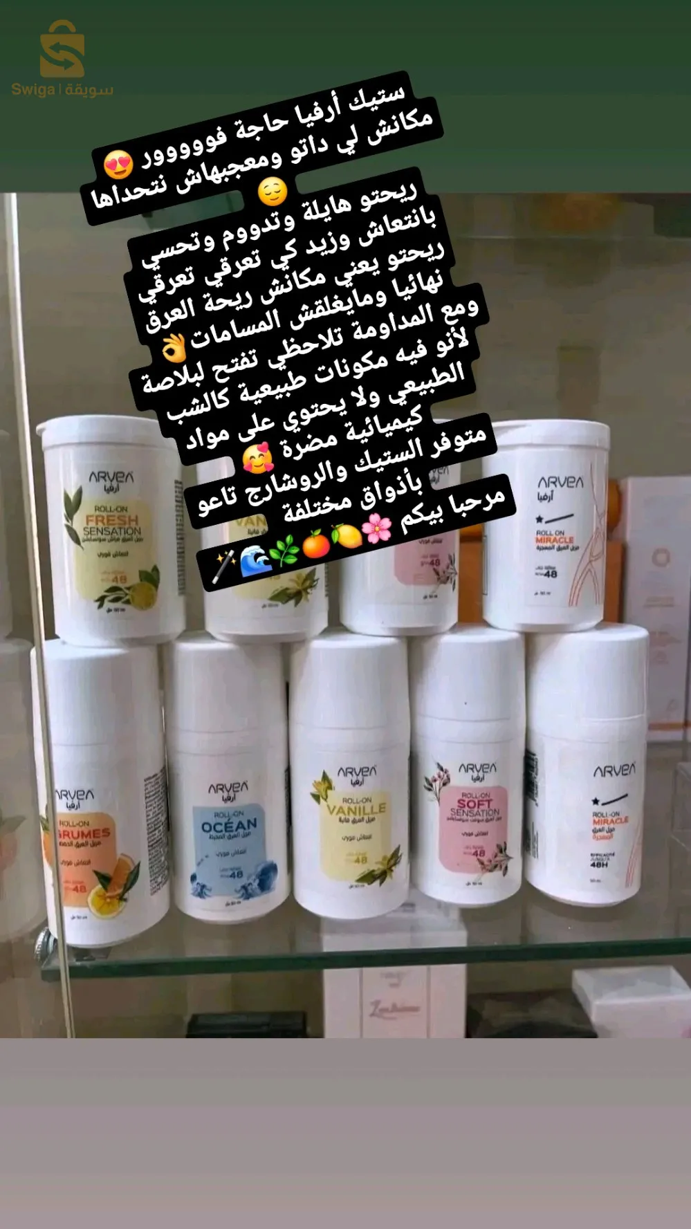 مواد تجميل وعناية ذات جودة عالية