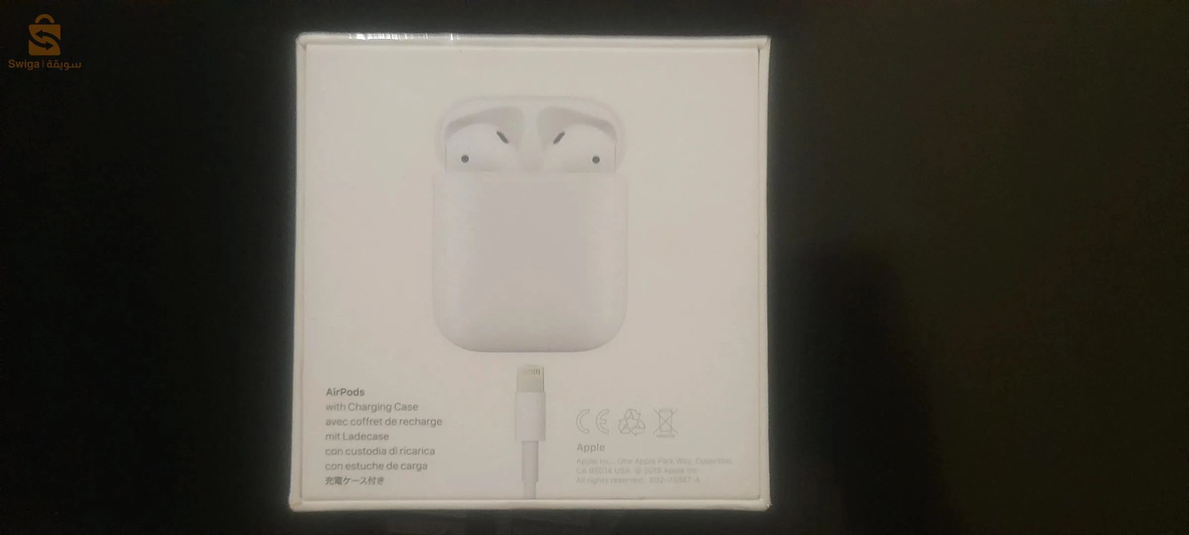 وادي الزهور سكيكدة