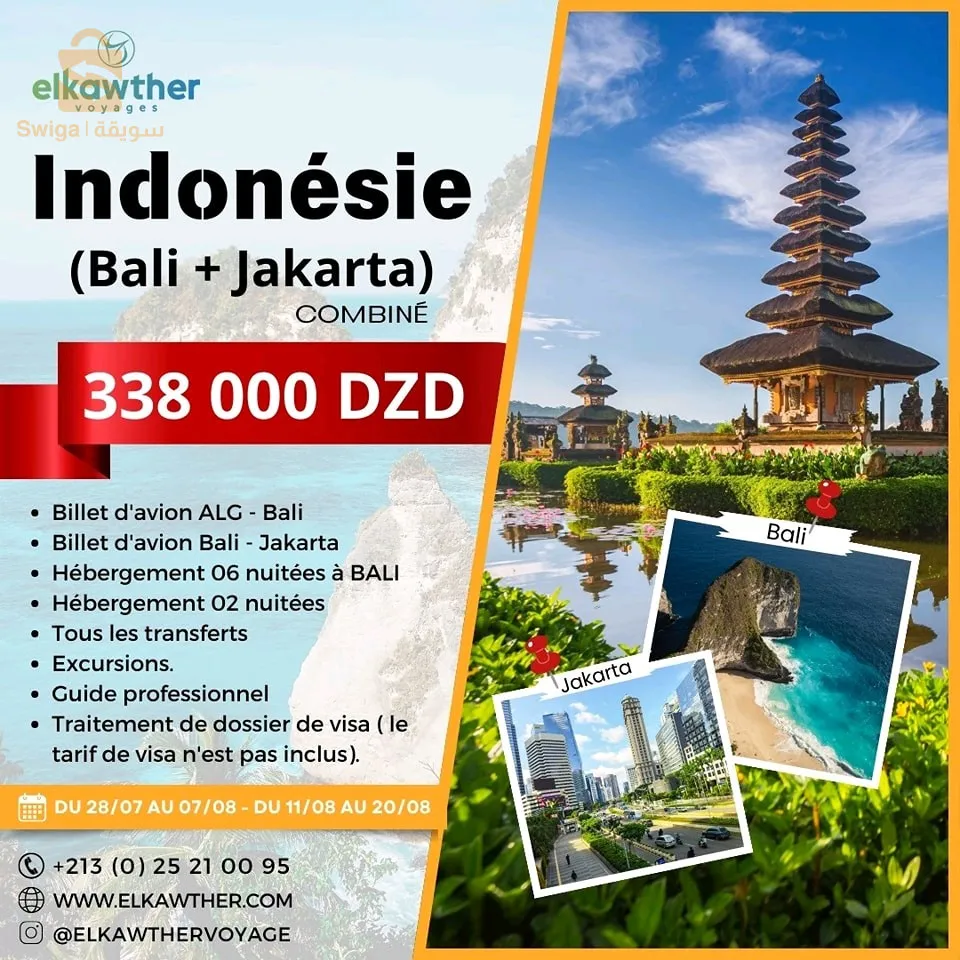 PROMO VOYAGE COMBINÉ JAKARTA - BALI 🇮🇩✨🔊🔊