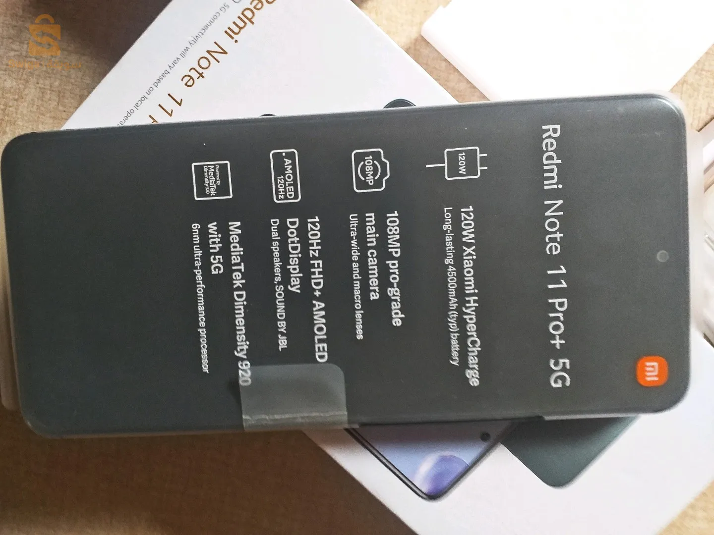 هاتف ريدمي نوت 11 برو بلس 5g