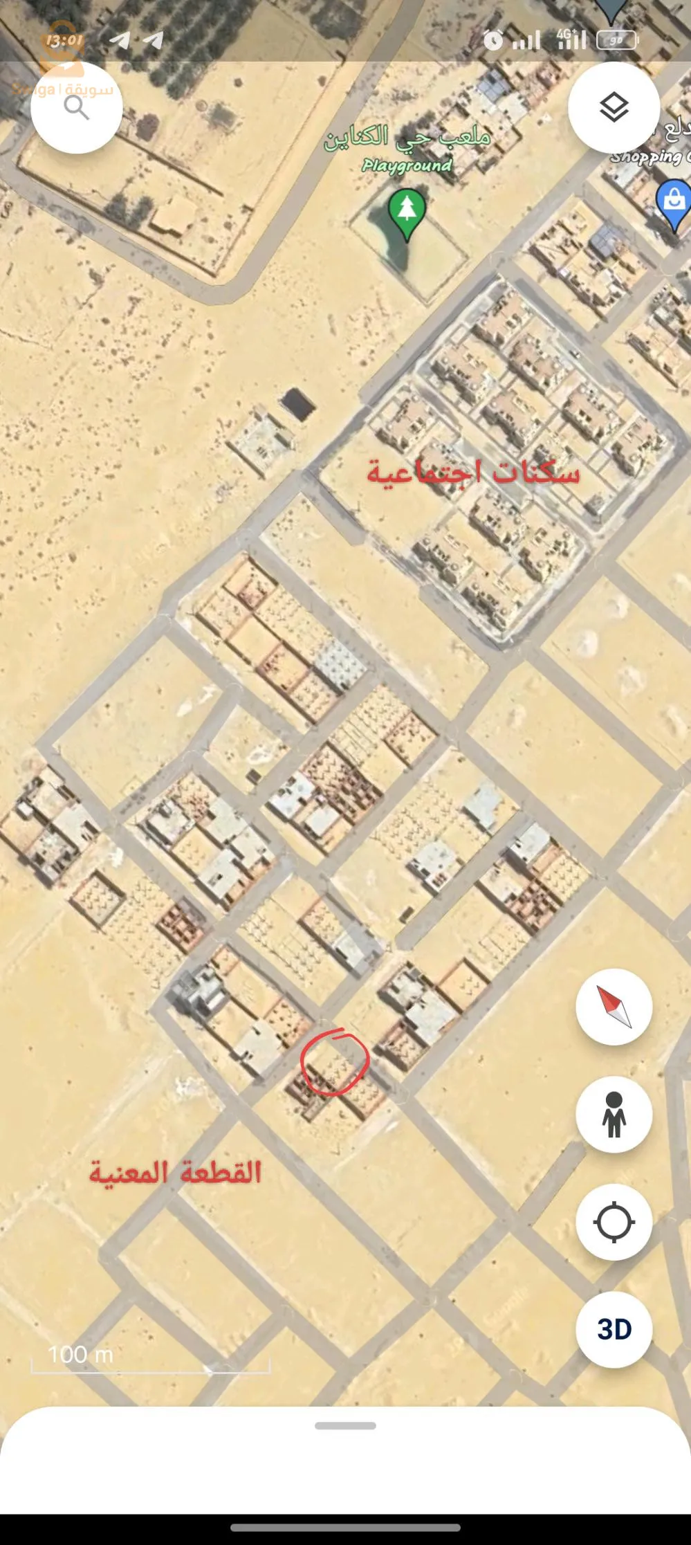 حي الكناين تحصيصة الوئام 66