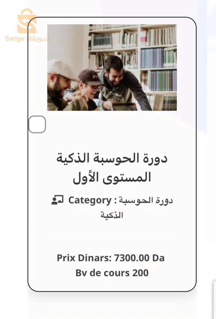 مطلوب مندوبين