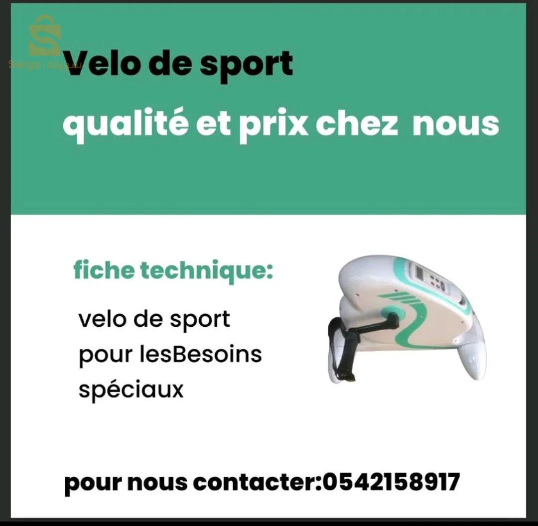 des velos de sport jamais utilisès
