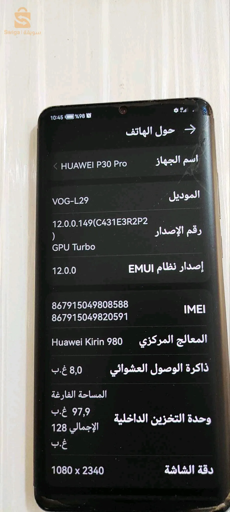 Huawei p30 pro