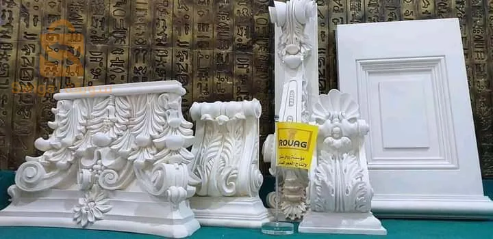 حجر الديكور العصري