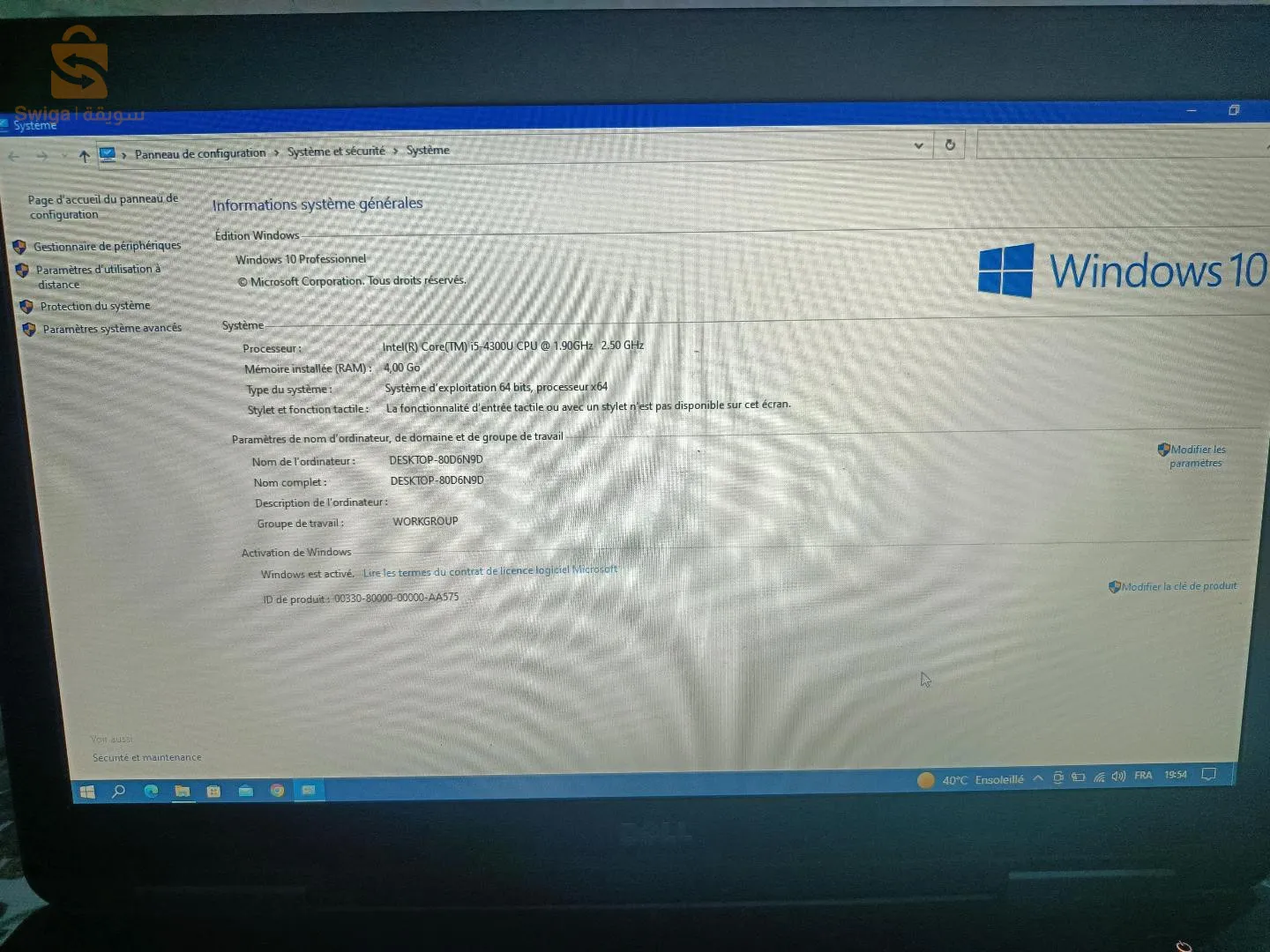 حاسوب محمول 
لابتوب