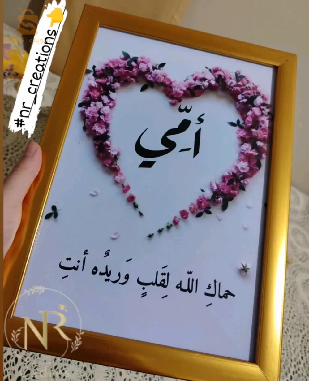 إطارات لجميع مناساباتكم حسب الطلب 🪄