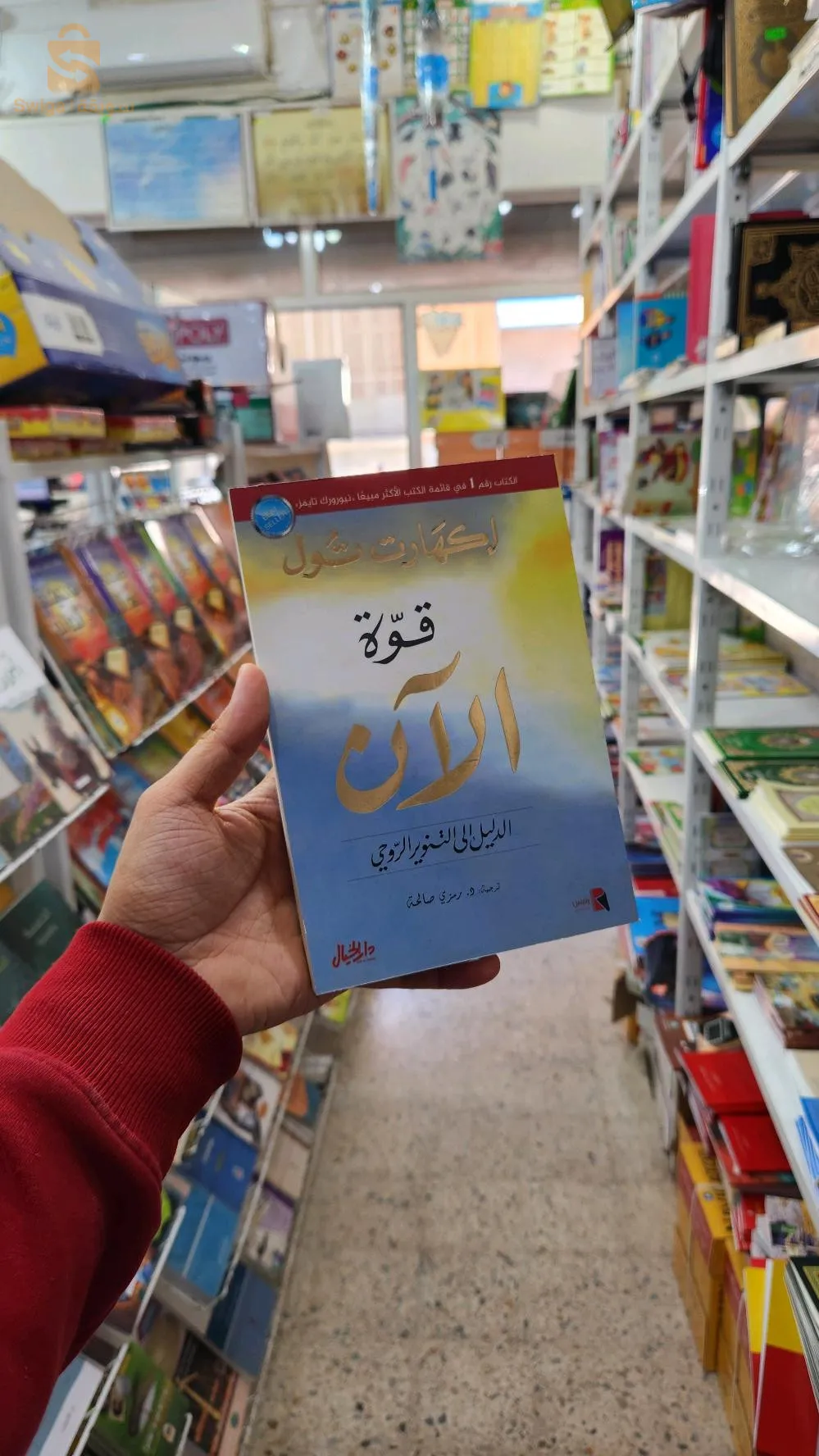 كتب و روايات
