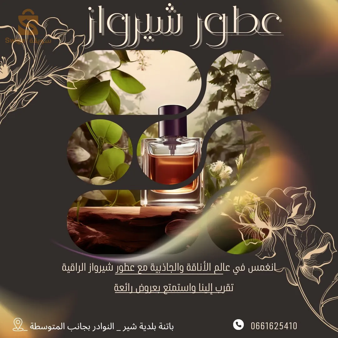 تصاميم إعلانية واغلفة صفحات الفيسبوك