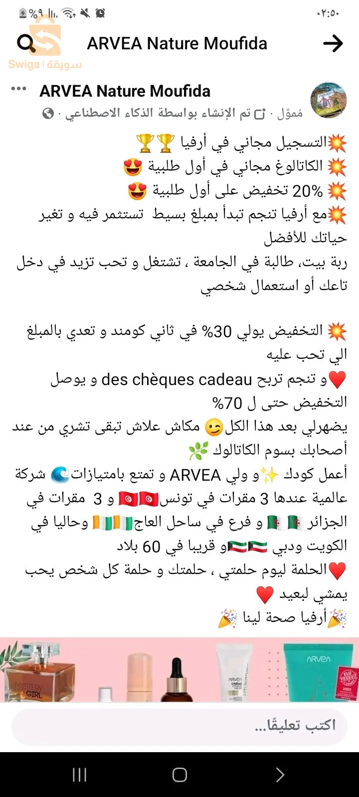 عرض عمل