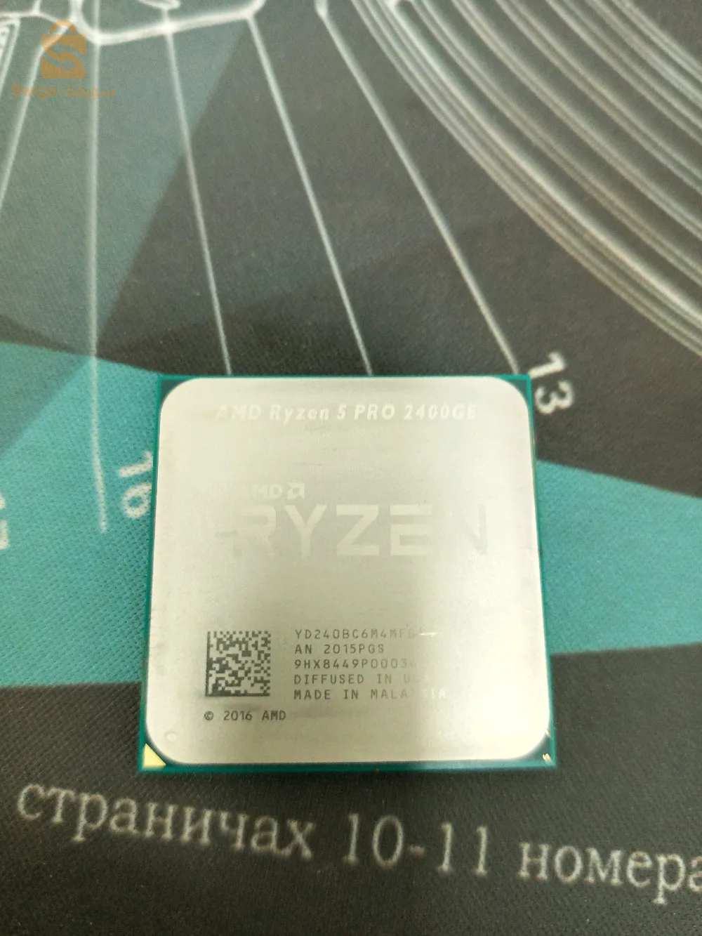 cpu ryzen 5 2400Ge vega 11
