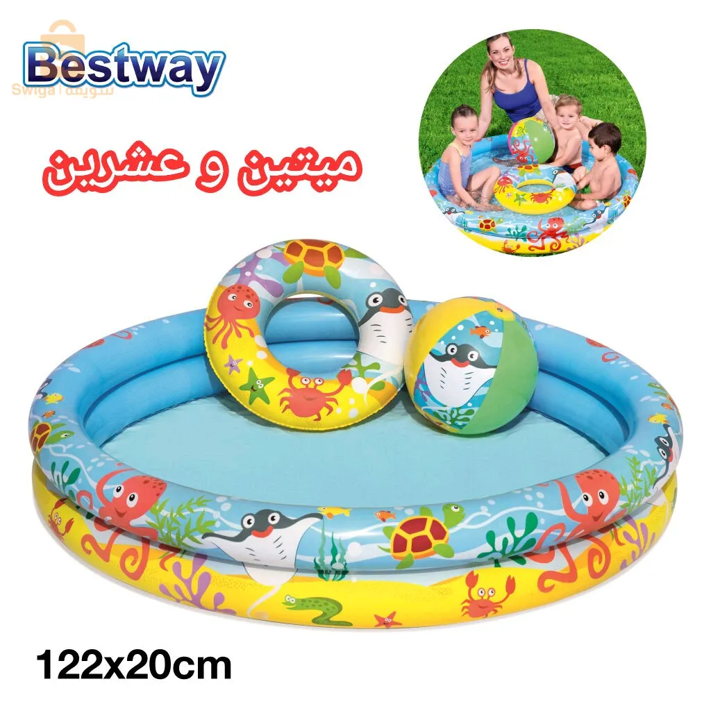 مسابح للبيع