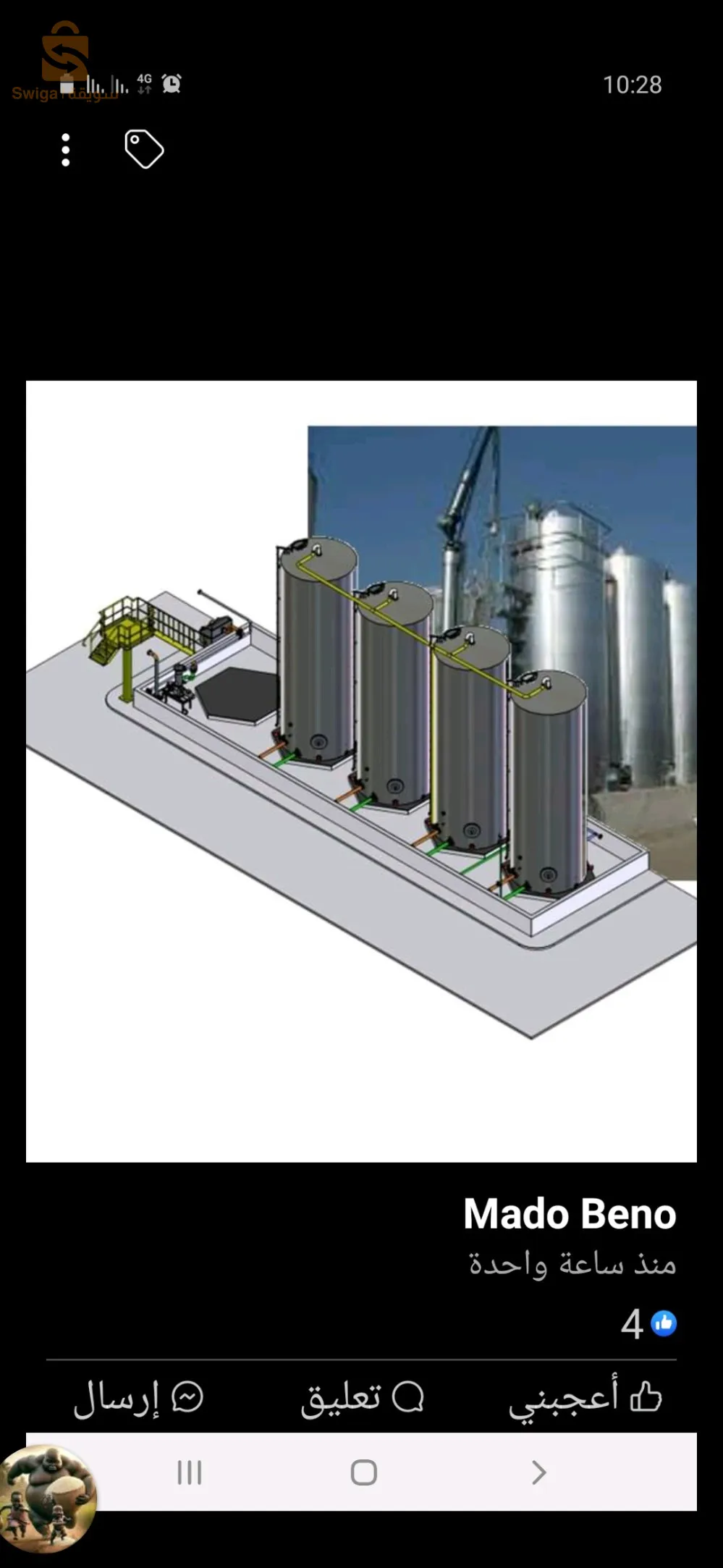 بيع بوست بلازمة و machine plazma