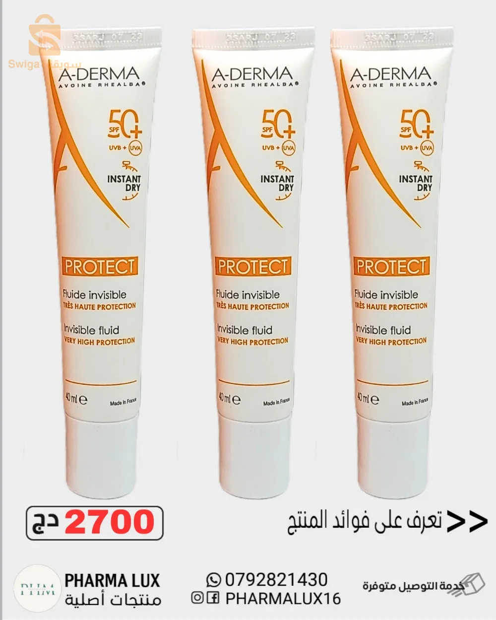 منتجات أصلية