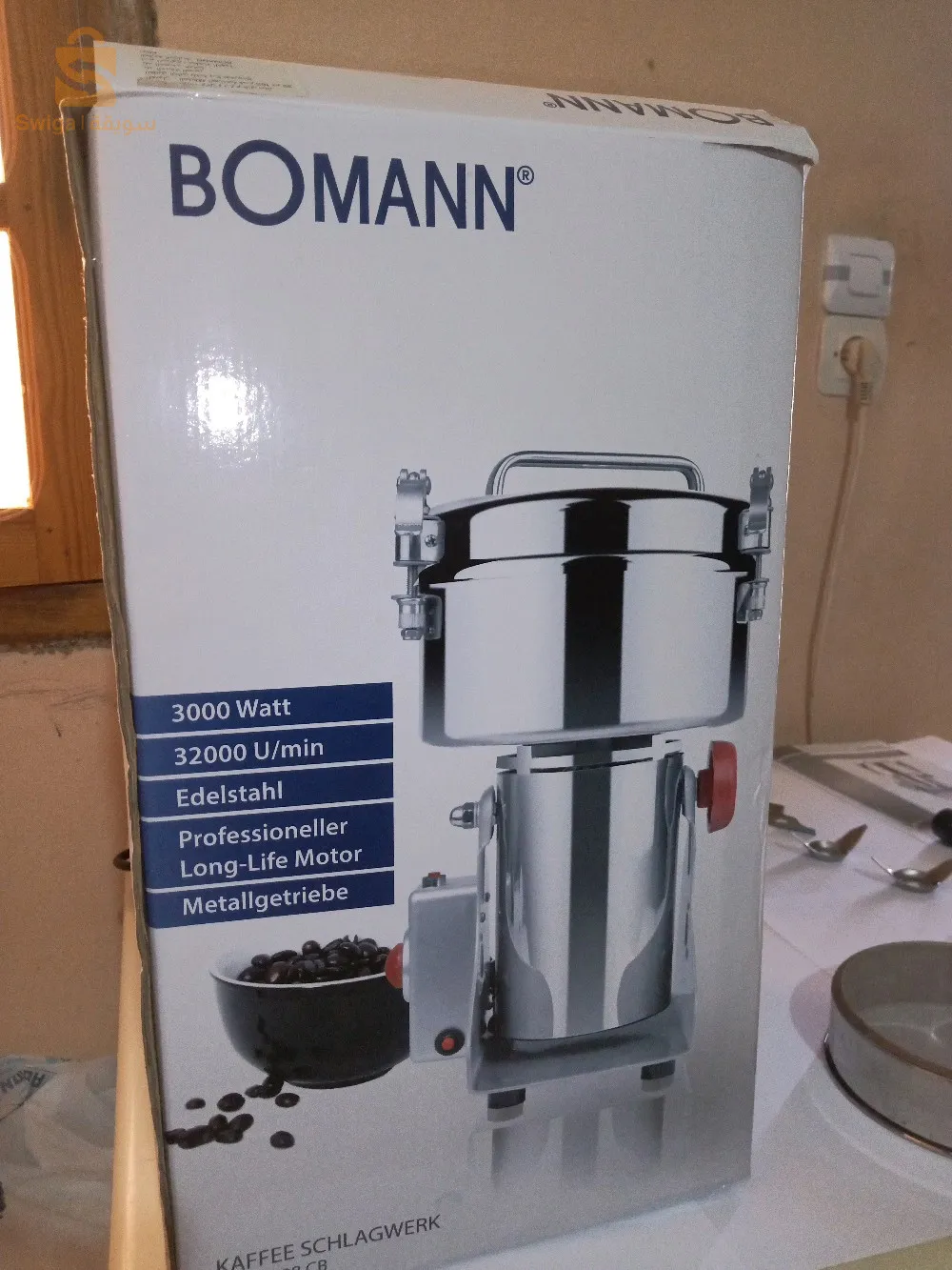 الة طحن البقوليات و التوابل