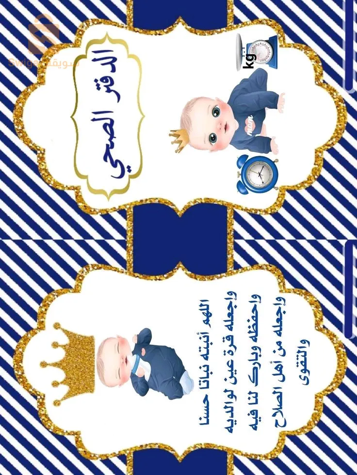 الجزائر البليدة الاربعاء