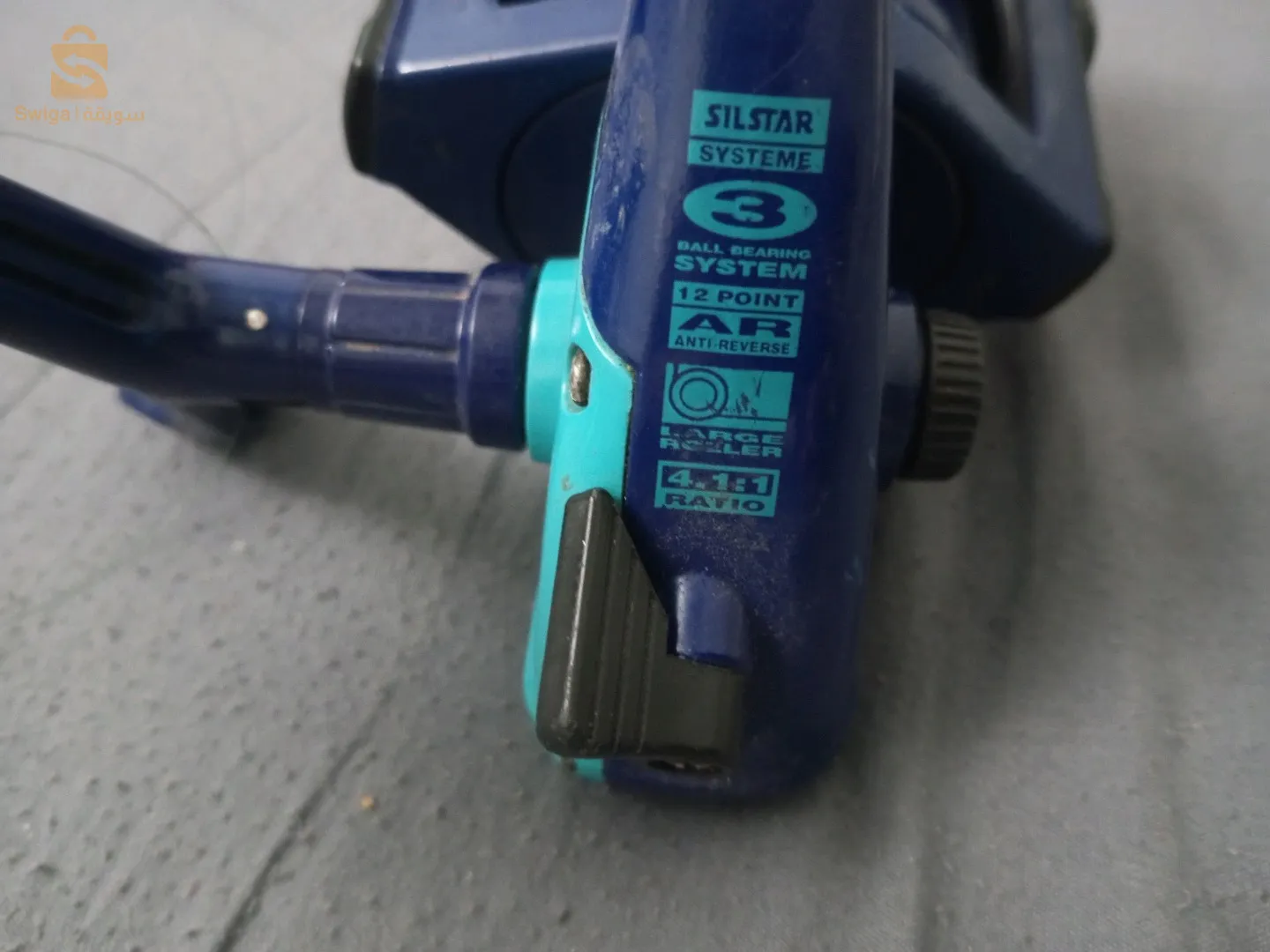 ادوات الصيد