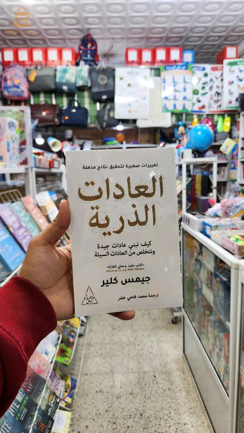 كتب و روايات