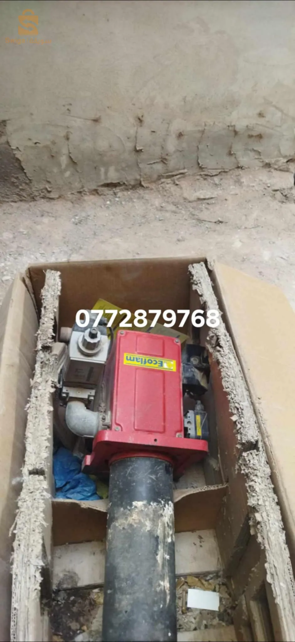 بيع معدات الحمام