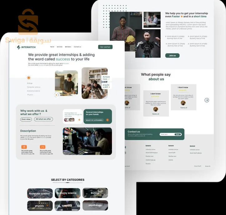 مواقع ويب احترافية