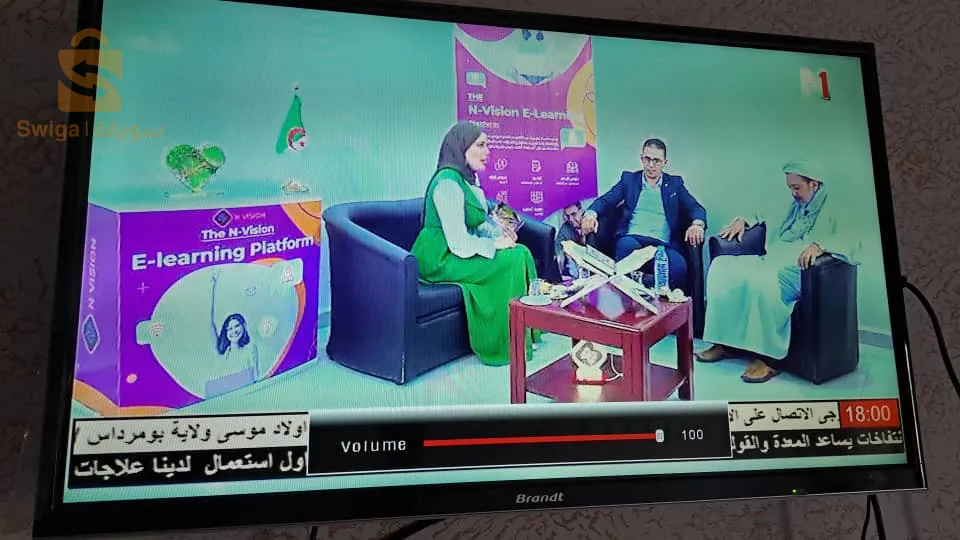 فرصة عمل في أقوى شركة جزائرية من حيث الخدمات والمداخيل